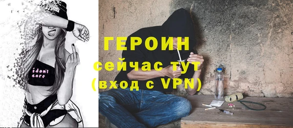 кокаин VHQ Абинск